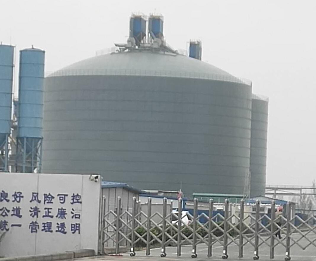 永兴4万吨粉煤灰储存库